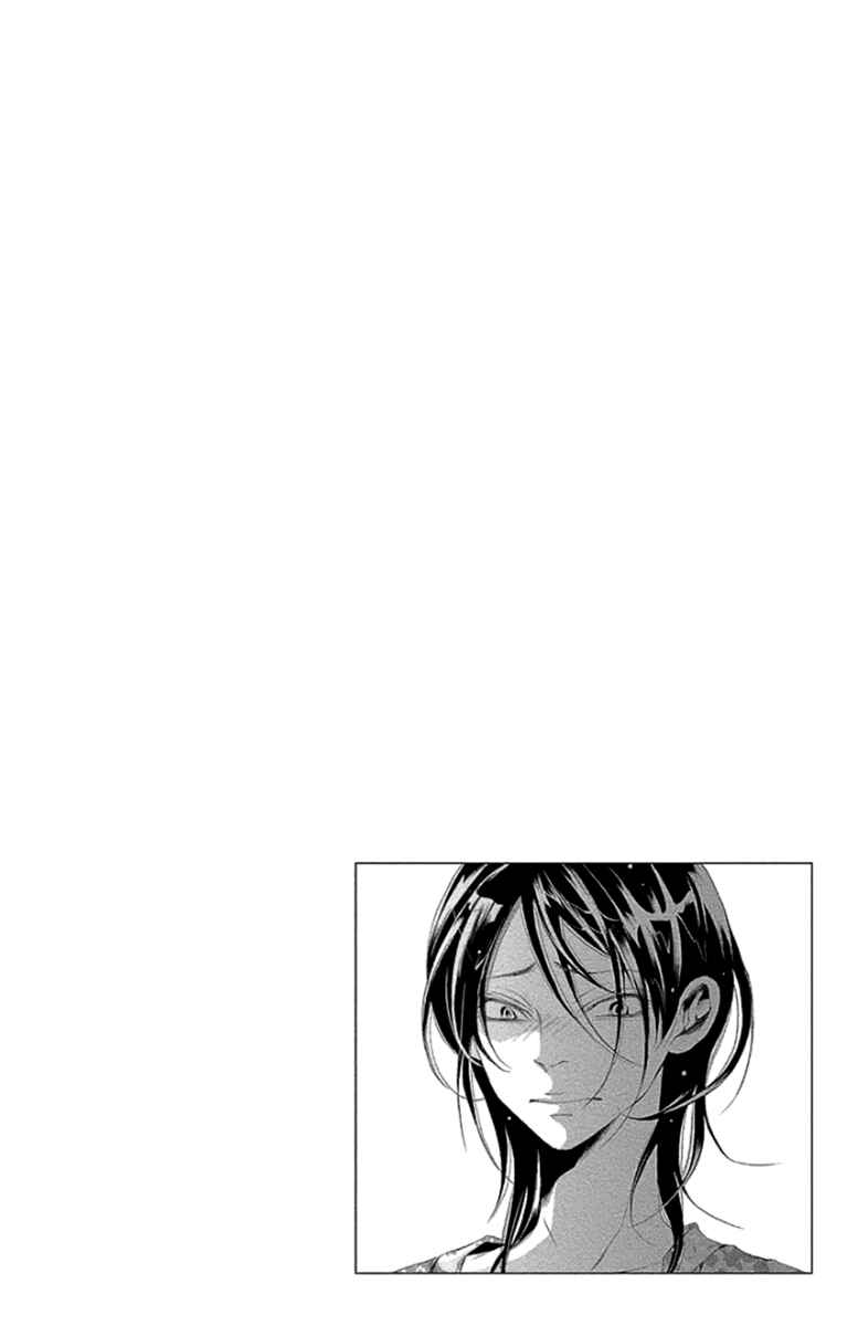 Page 4 Chapter 9 Kingyo no Fun