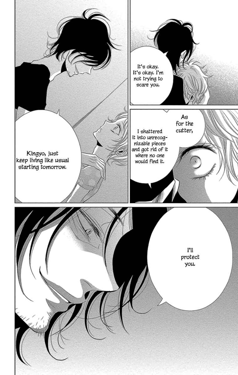 Page 44 Chapter 9 Kingyo no Fun