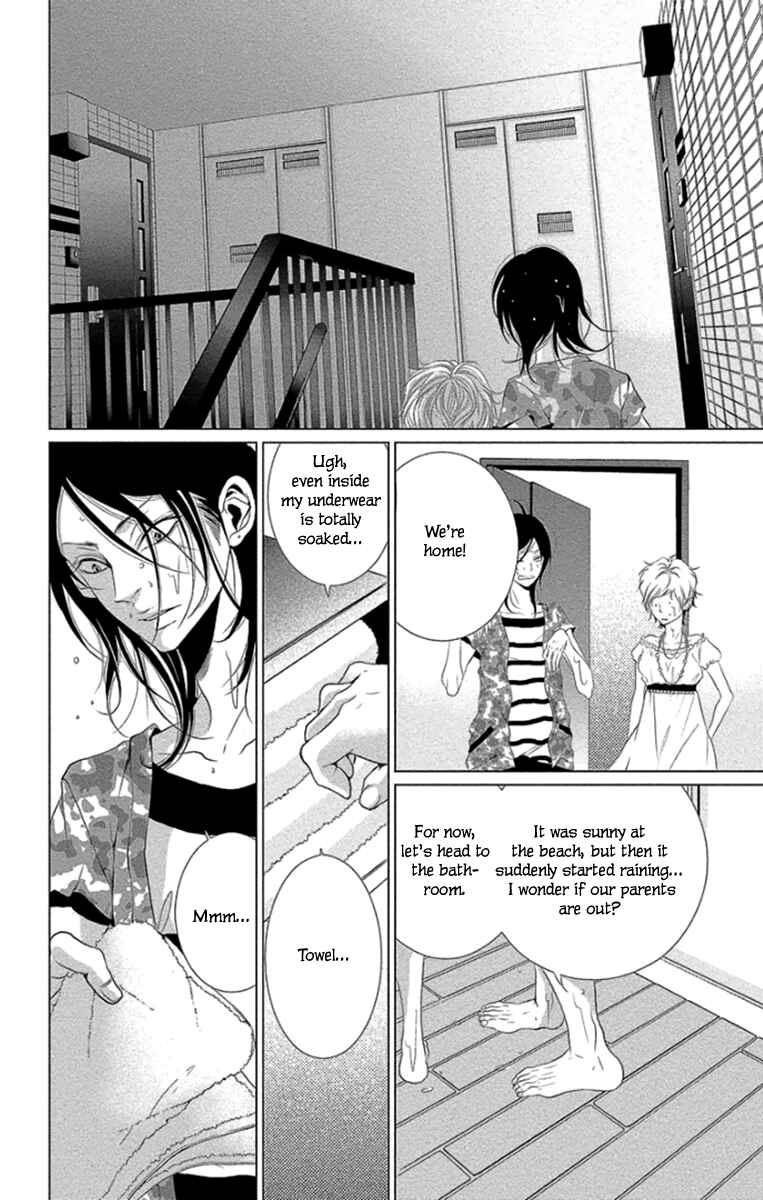 Page 8 Chapter 9 Kingyo no Fun