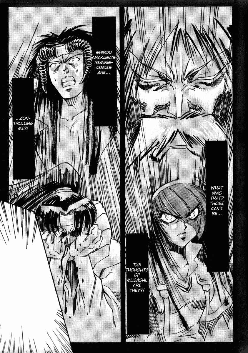 Page 19 Chapter 16 Hagane