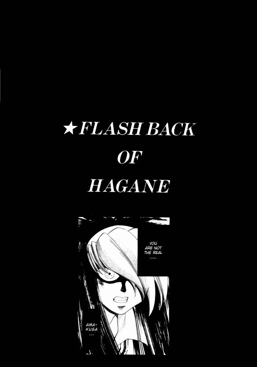 Page 3 Chapter 16 Hagane