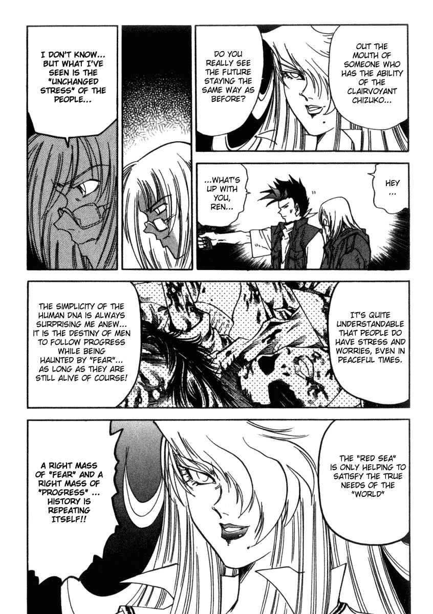 Page 7 Chapter 16 Hagane