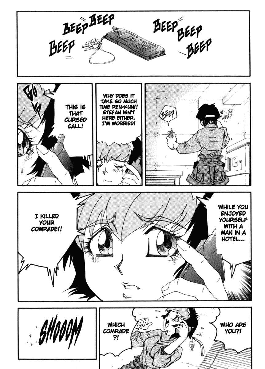 Page 18 Chapter 21 Hagane