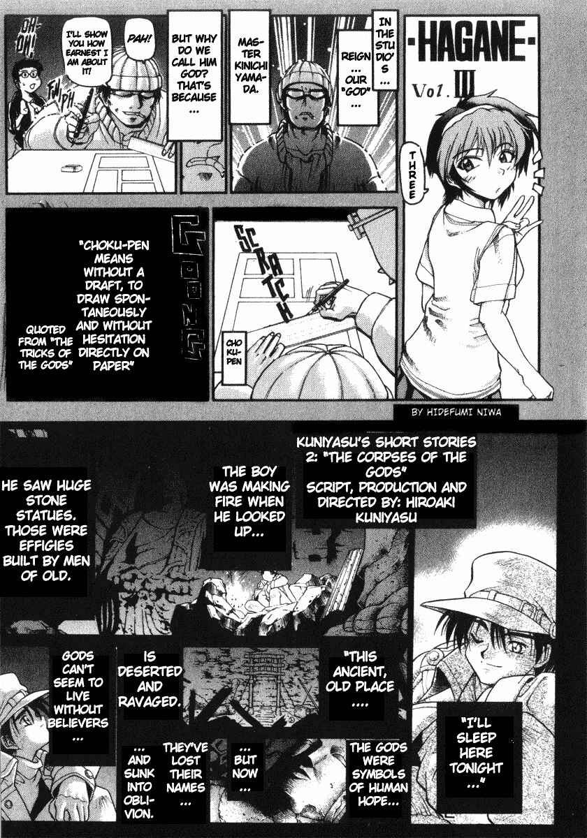 Page 27 Chapter 21 Hagane