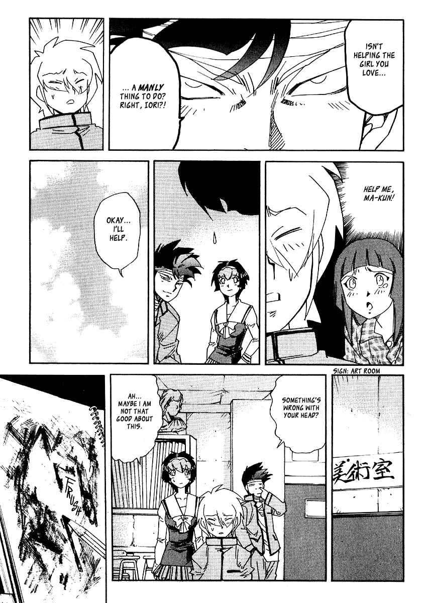 Page 19 Chapter 37 Hagane