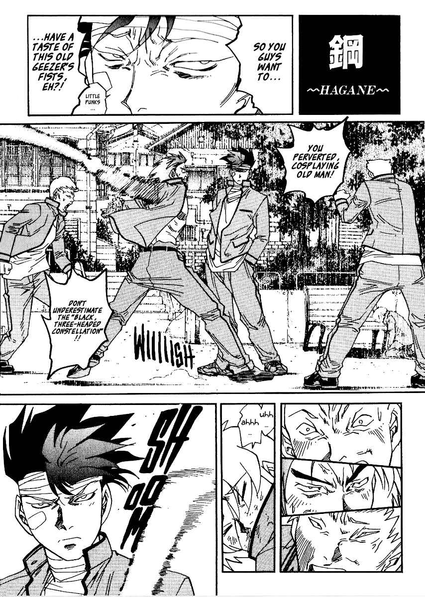 Page 2 Chapter 37 Hagane