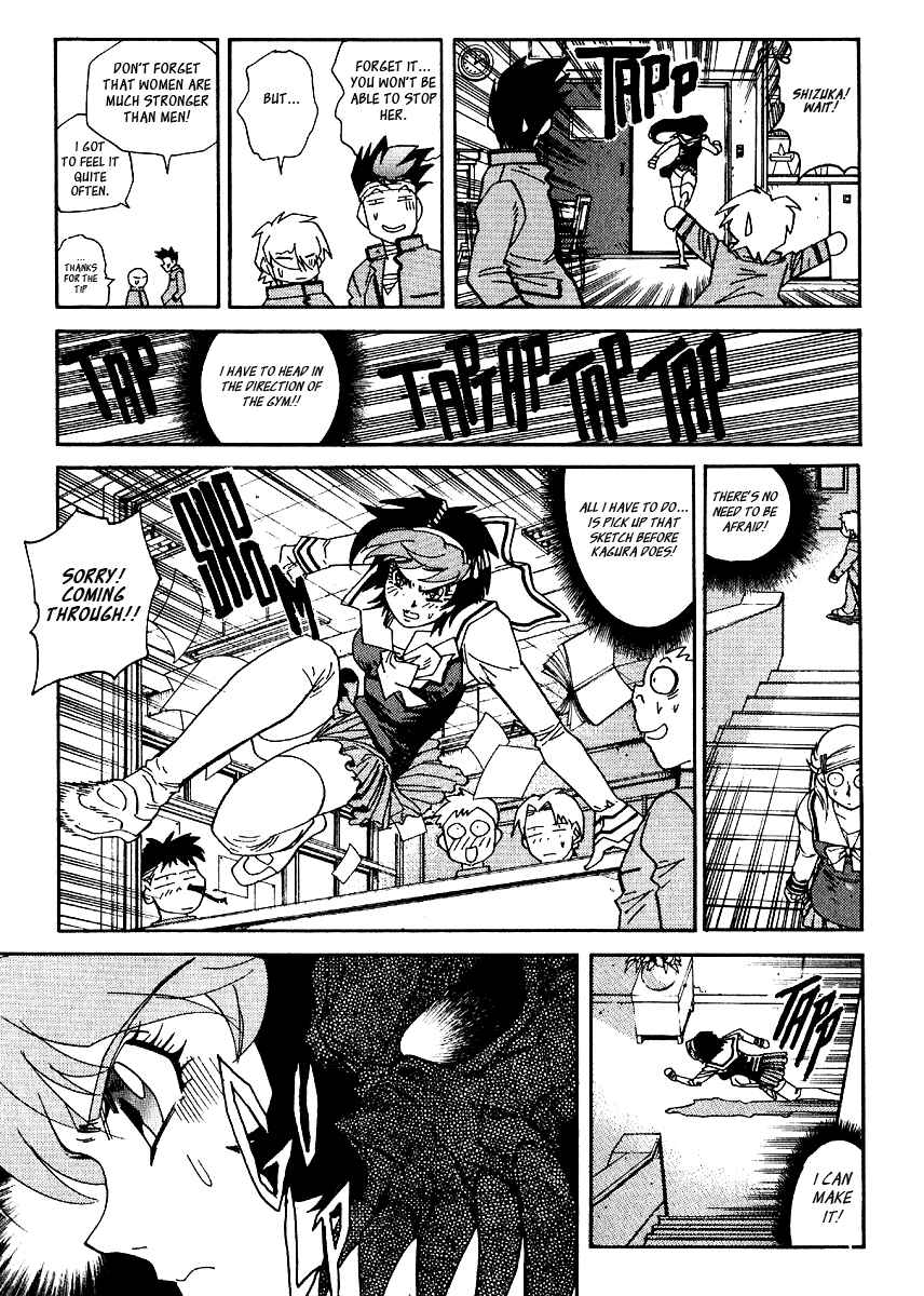 Page 23 Chapter 37 Hagane