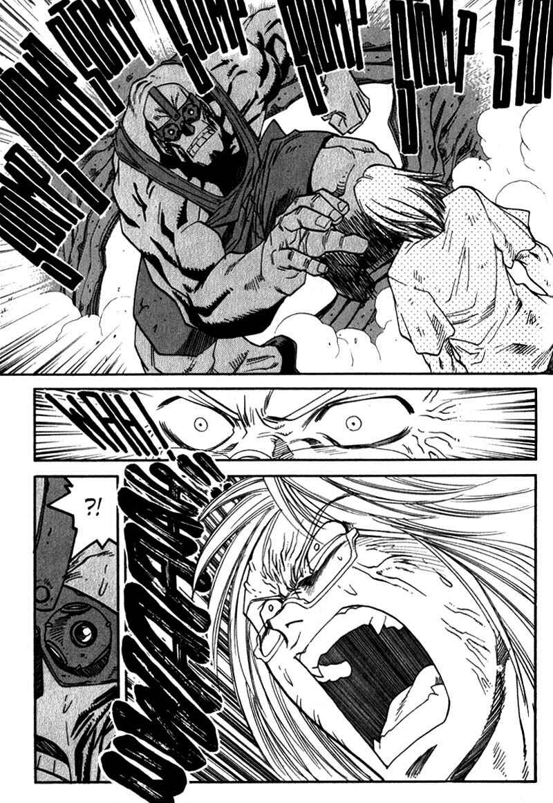 Page 19 Chapter 11 Hagane