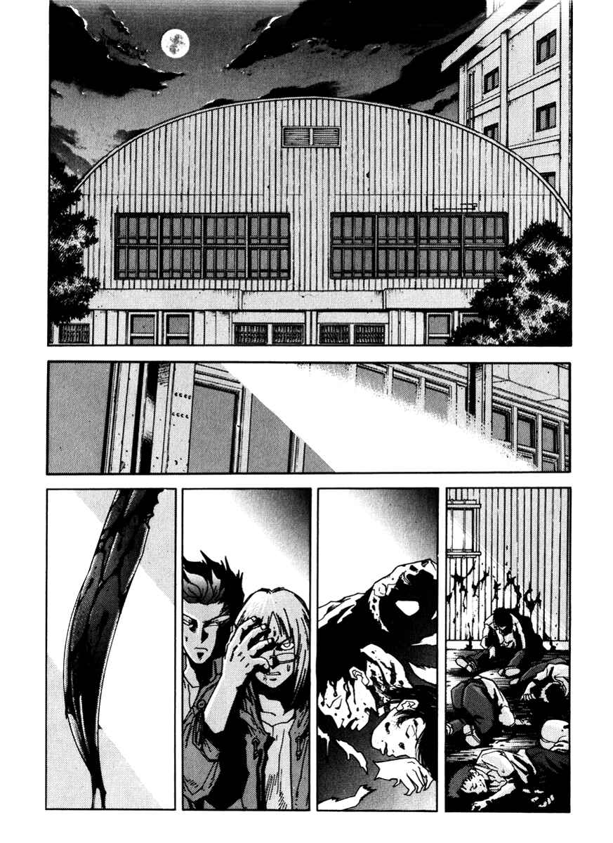 Page 14 Chapter 17 Hagane