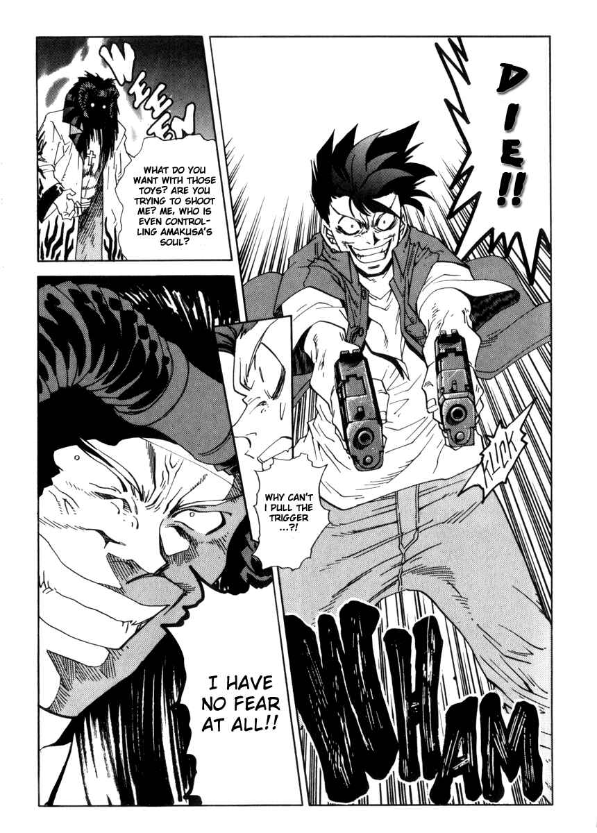 Page 3 Chapter 17 Hagane