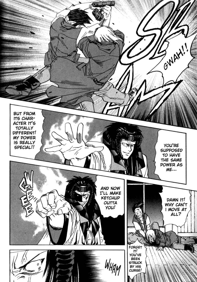 Page 8 Chapter 17 Hagane