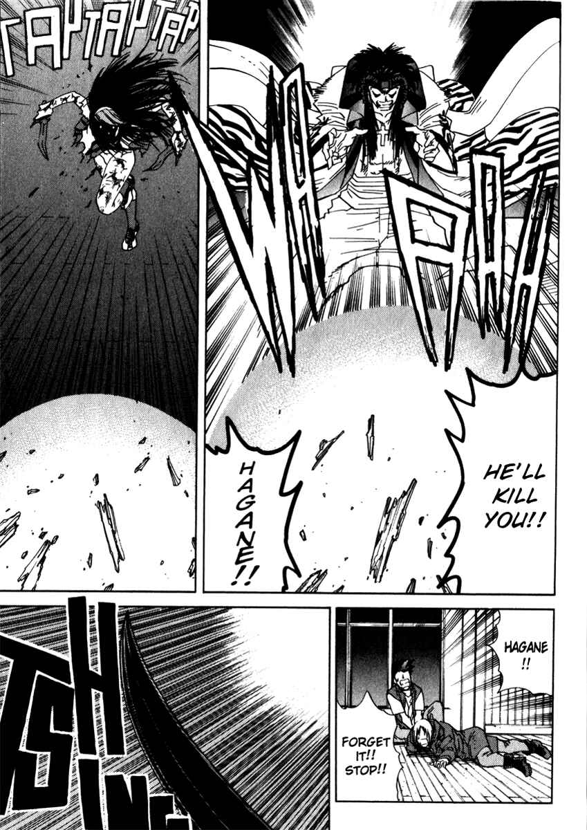 Page 9 Chapter 17 Hagane