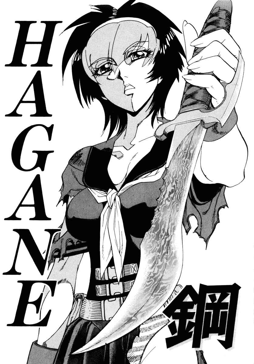 Page 2 Chapter 28 Hagane