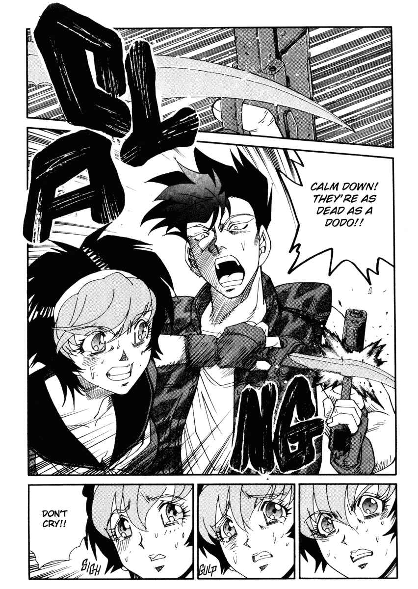 Page 5 Chapter 28 Hagane