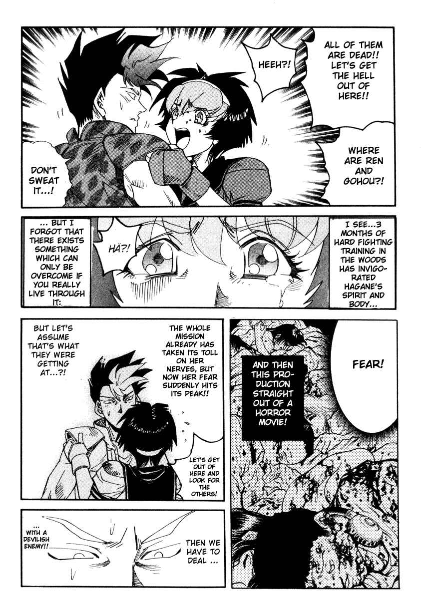 Page 7 Chapter 28 Hagane