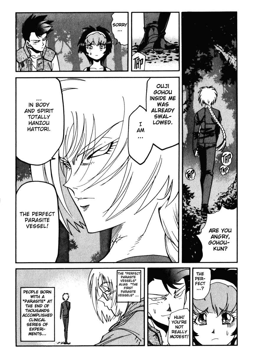 Page 10 Chapter 26 Hagane