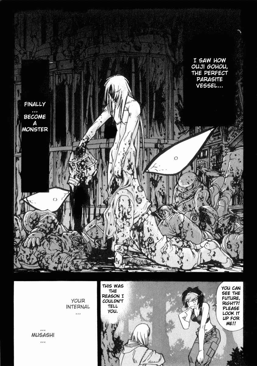 Page 20 Chapter 26 Hagane