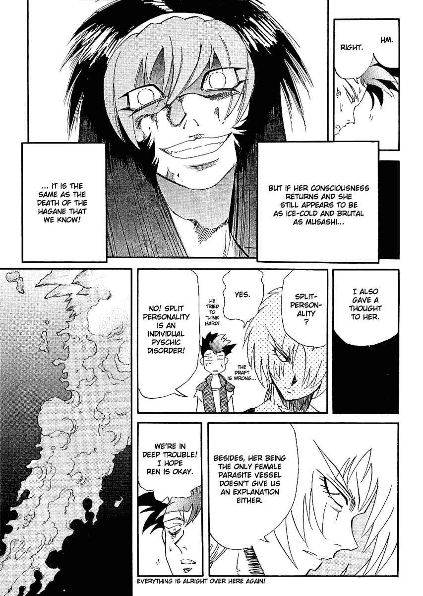 Page 3 Chapter 34 Hagane