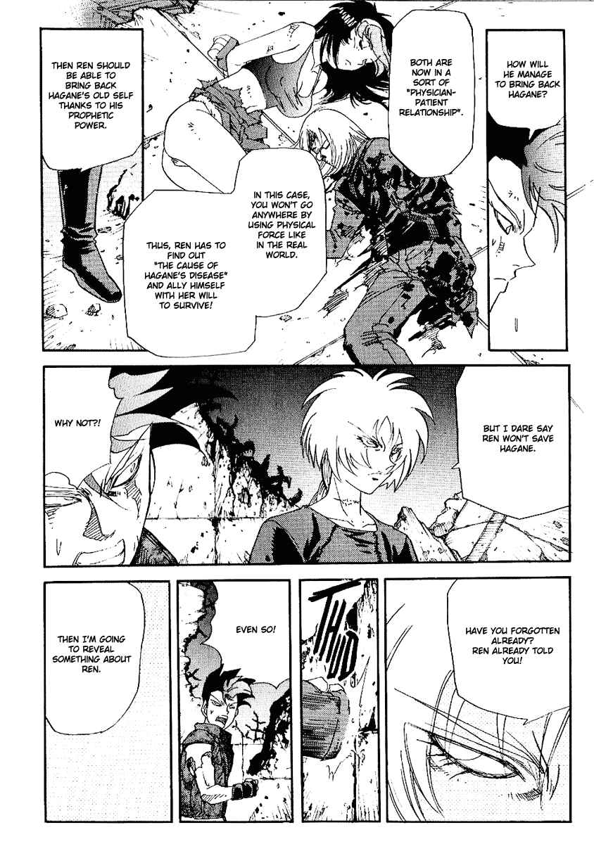 Page 4 Chapter 34 Hagane