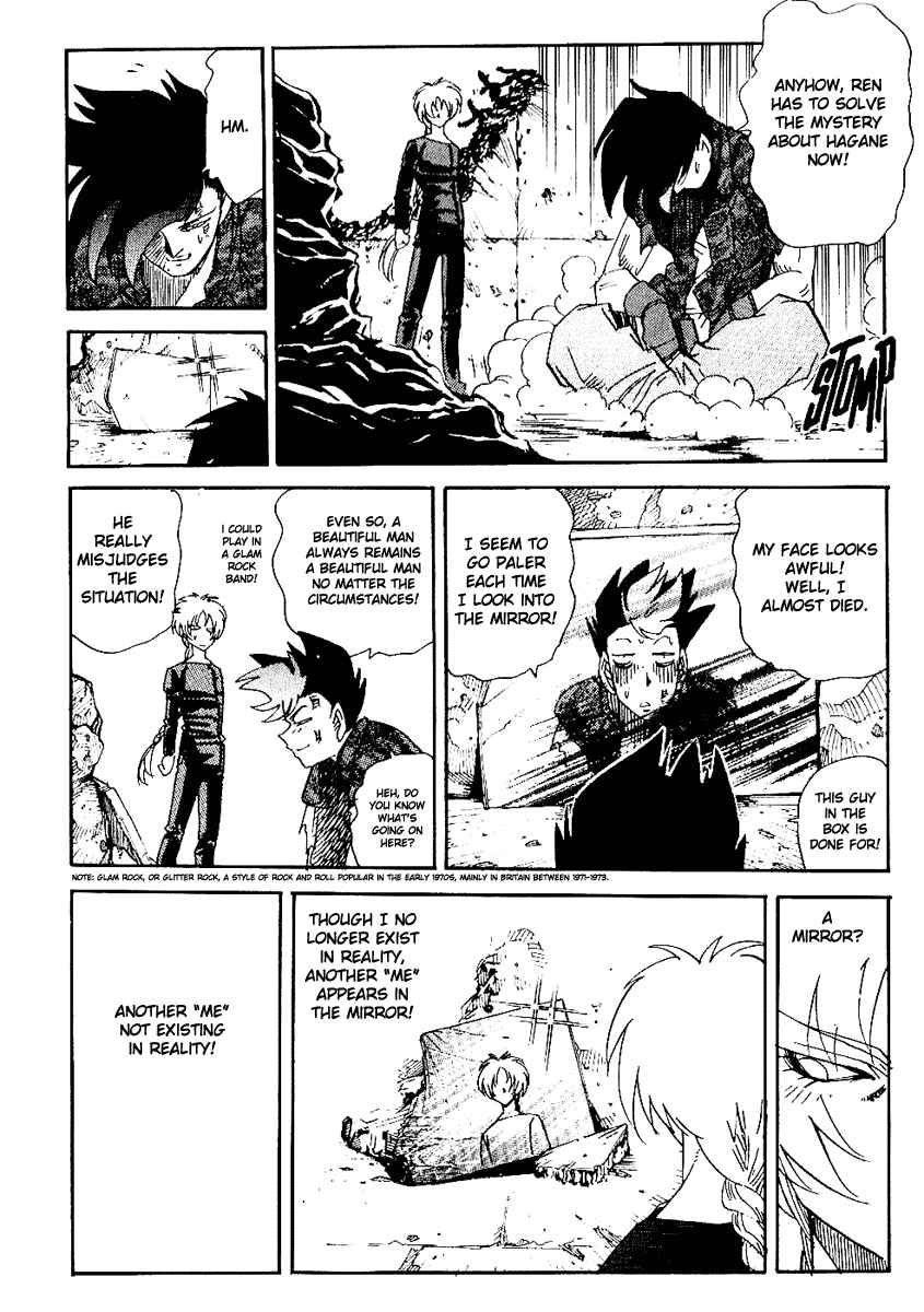 Page 9 Chapter 34 Hagane