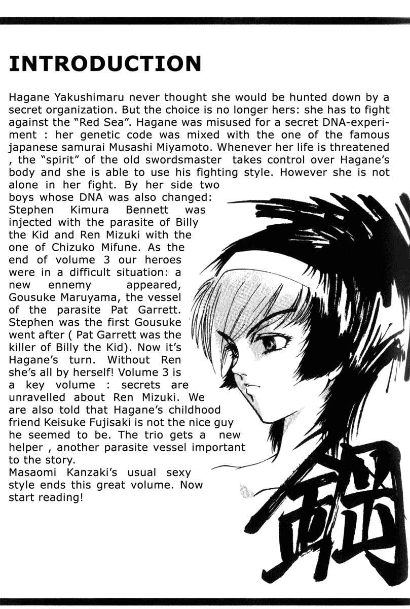 Page 6 Chapter 22 Hagane