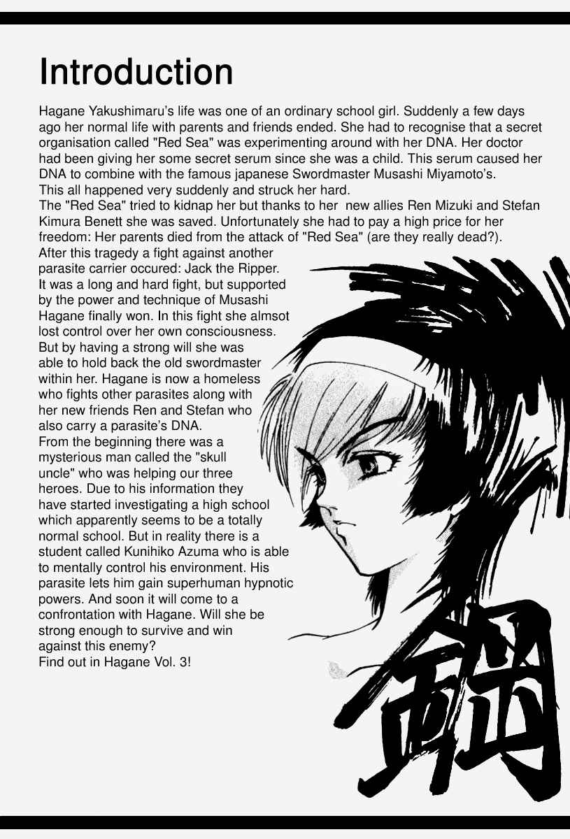 Page 3 Chapter 15 Hagane