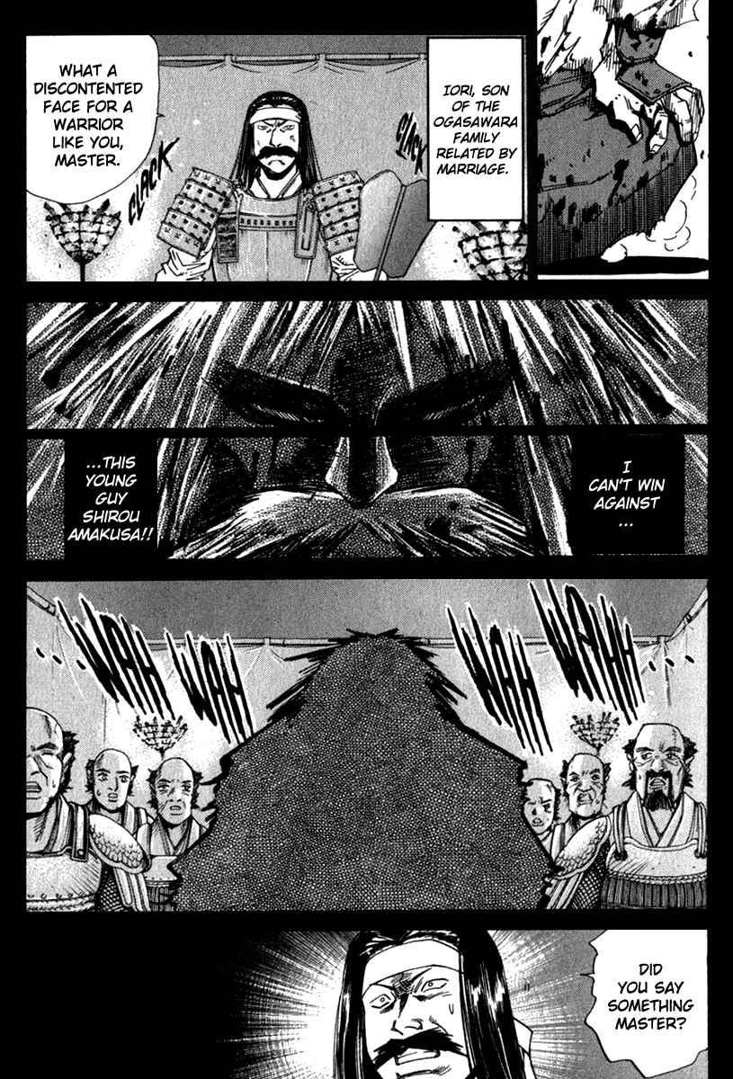 Page 7 Chapter 15 Hagane