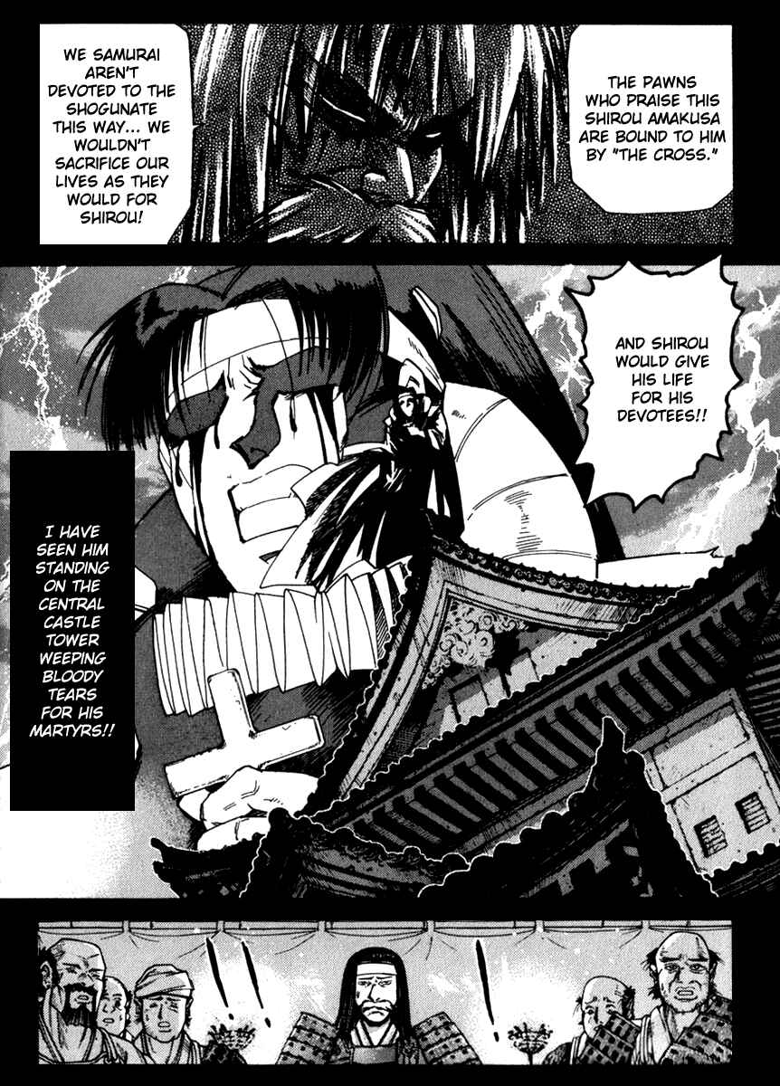 Page 8 Chapter 15 Hagane