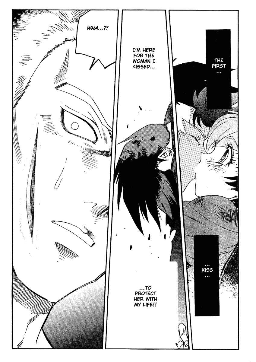 Page 18 Chapter 30 Hagane