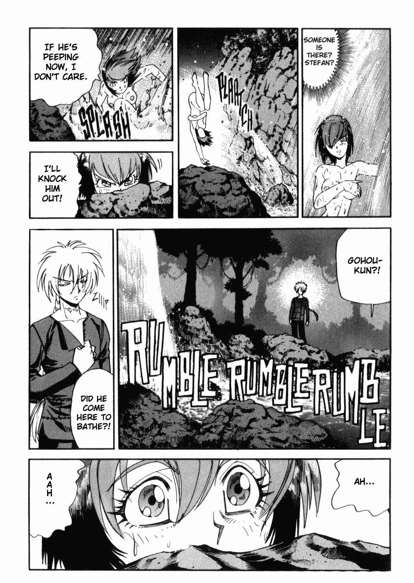 Page 14 Chapter 25 Hagane