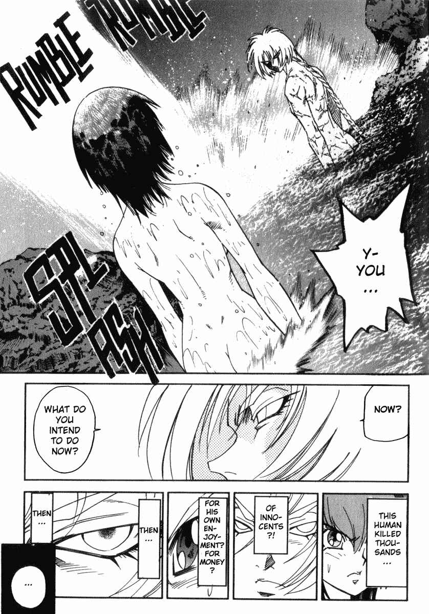 Page 17 Chapter 25 Hagane