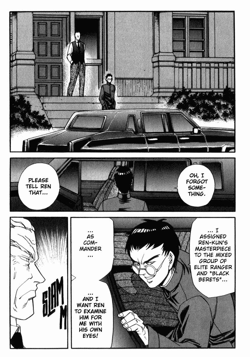 Page 20 Chapter 25 Hagane