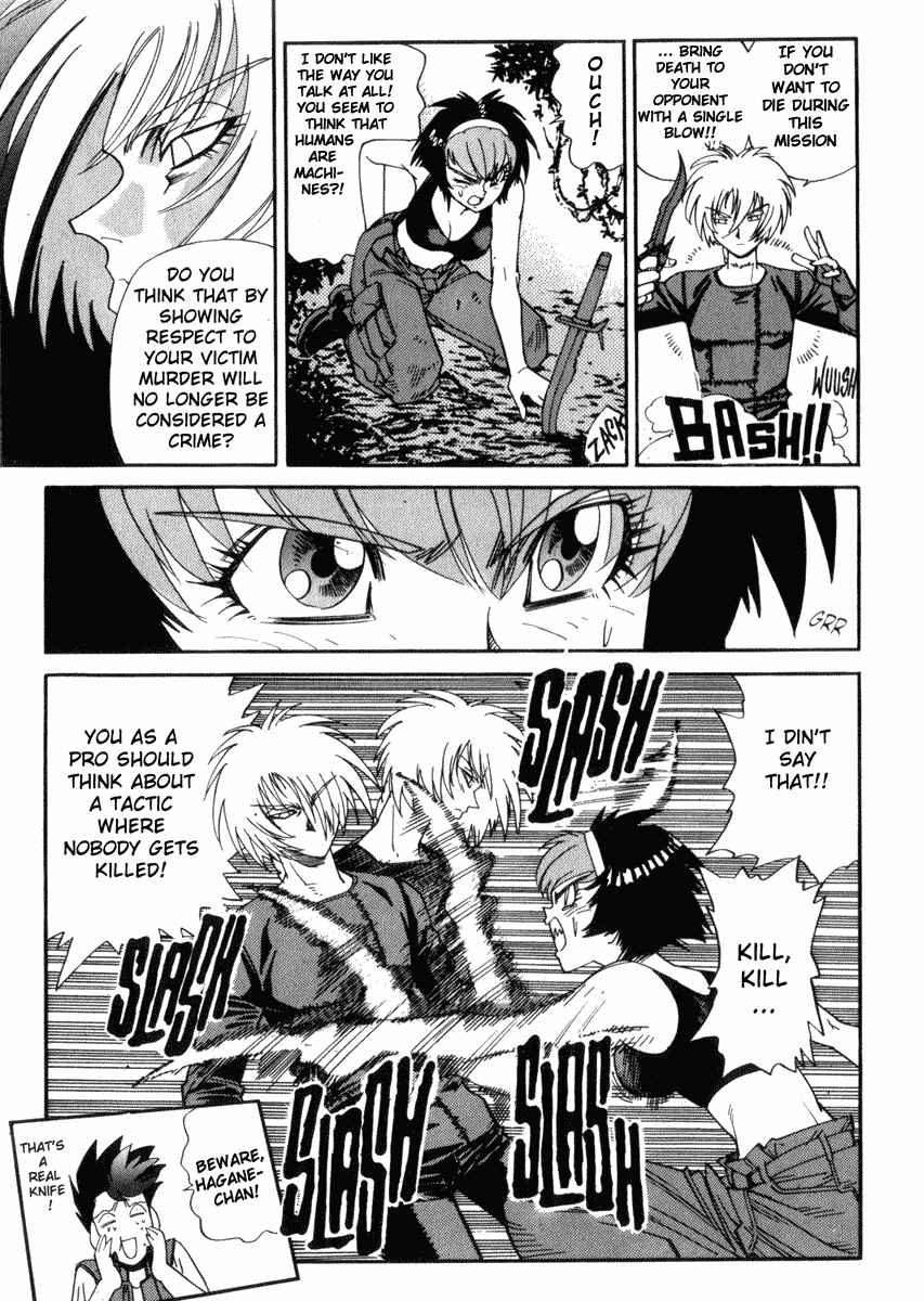 Page 5 Chapter 25 Hagane