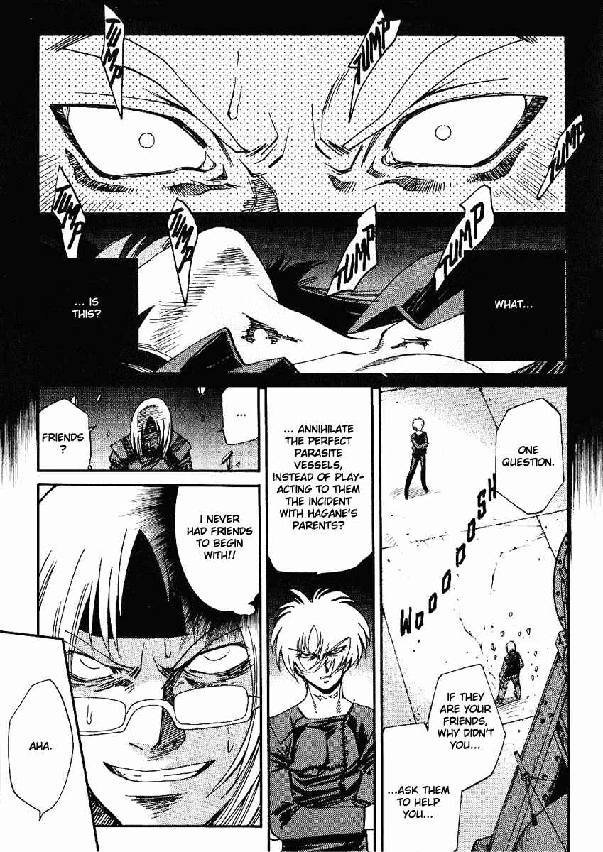 Page 18 Chapter 31 Hagane