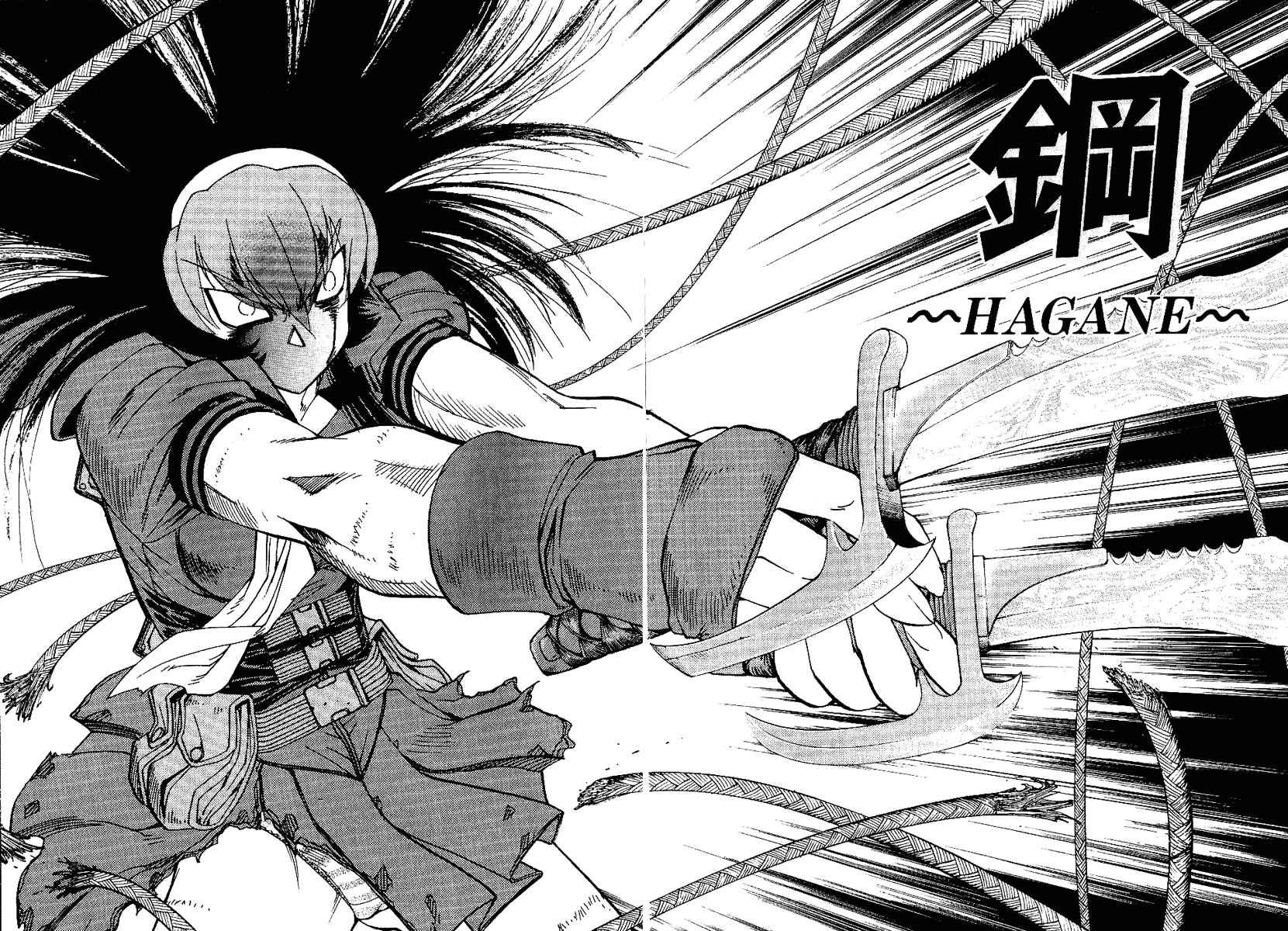 Page 2 Chapter 31 Hagane