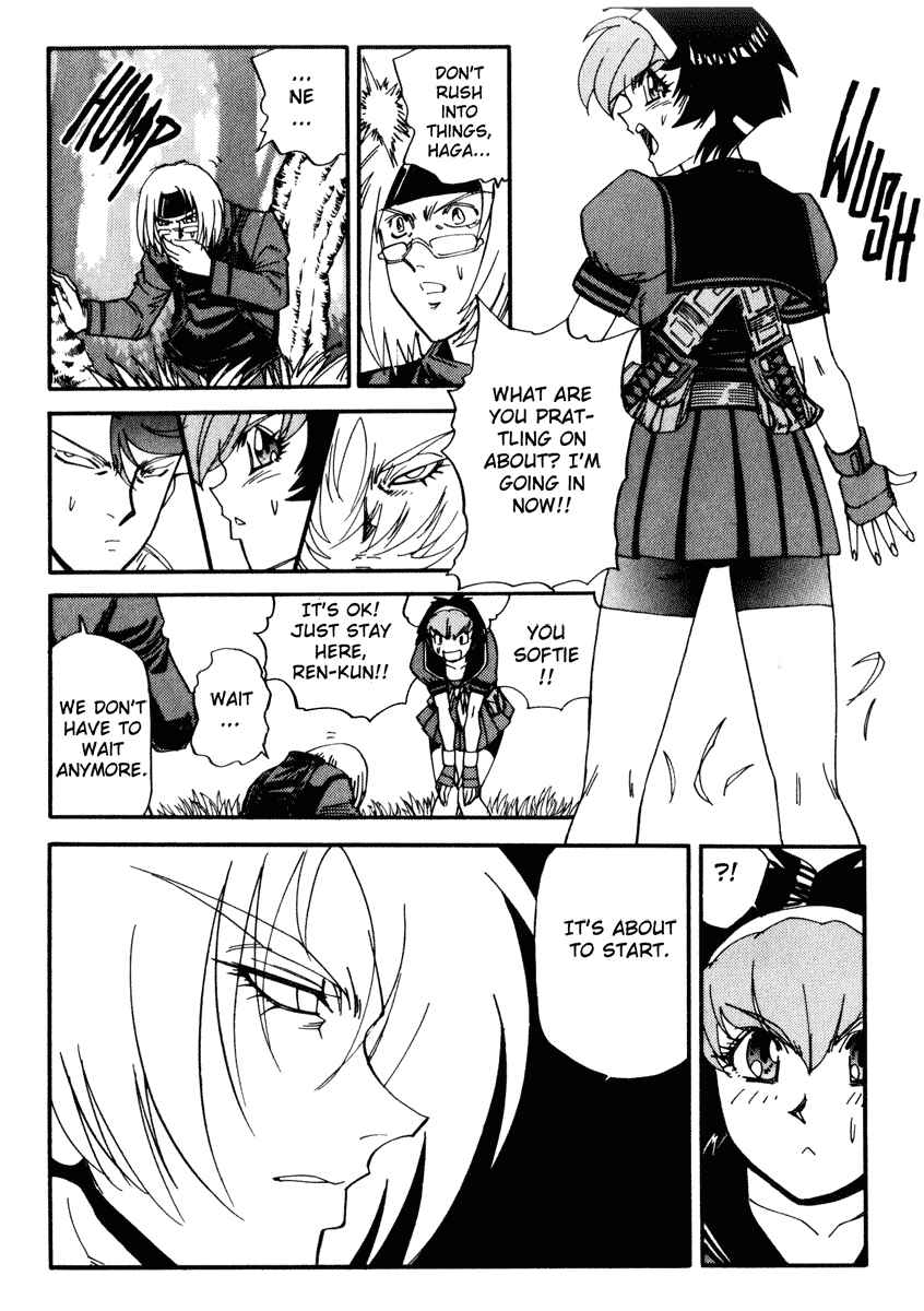 Page 13 Chapter 27 Hagane