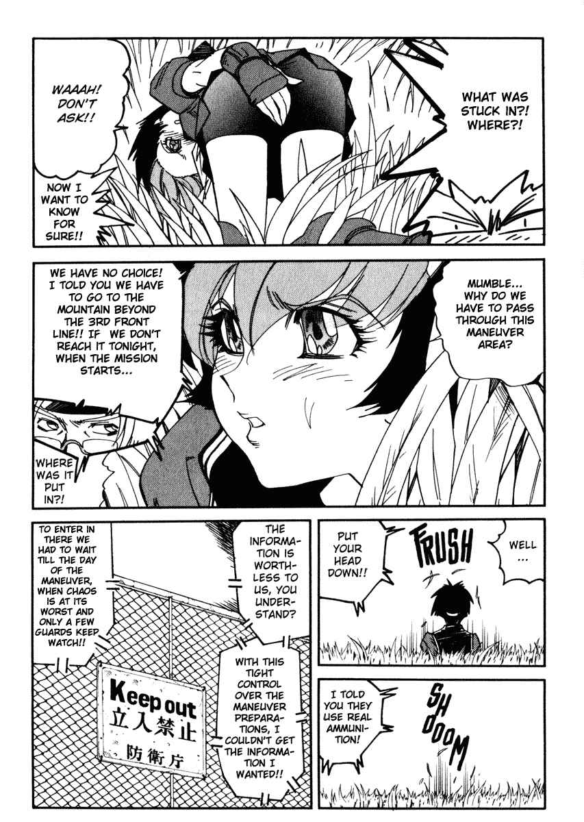 Page 8 Chapter 27 Hagane