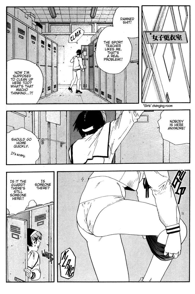 Page 12 Chapter 3 Hagane