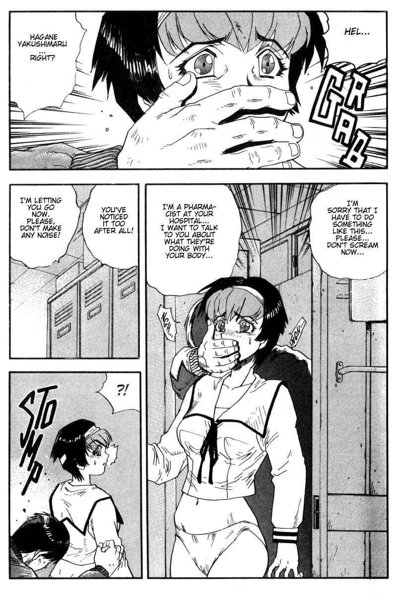 Page 13 Chapter 3 Hagane