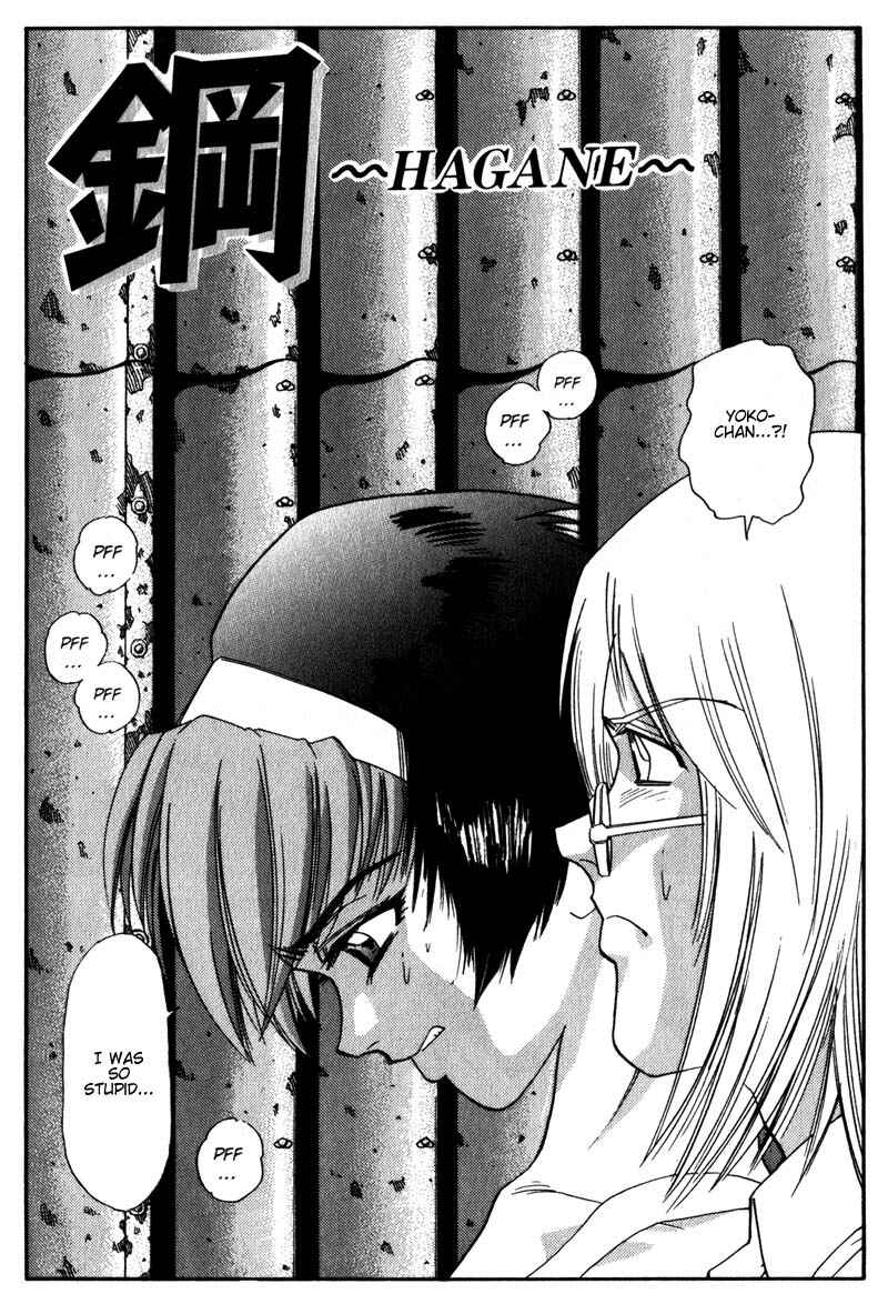 Page 8 Chapter 8 Hagane