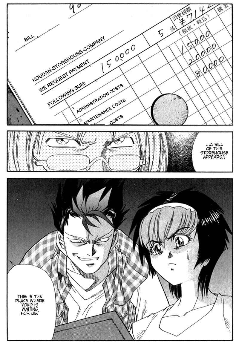 Page 6 Chapter 9 Hagane