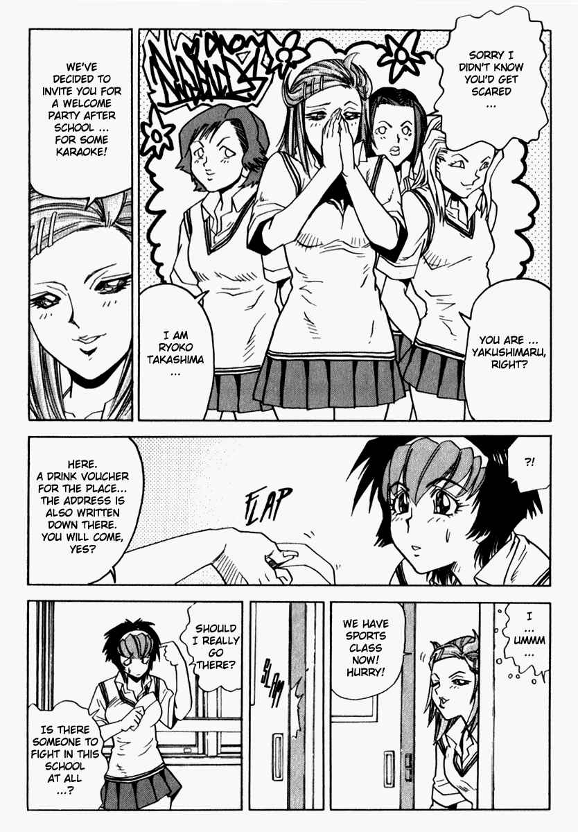 Page 15 Chapter 12 Hagane
