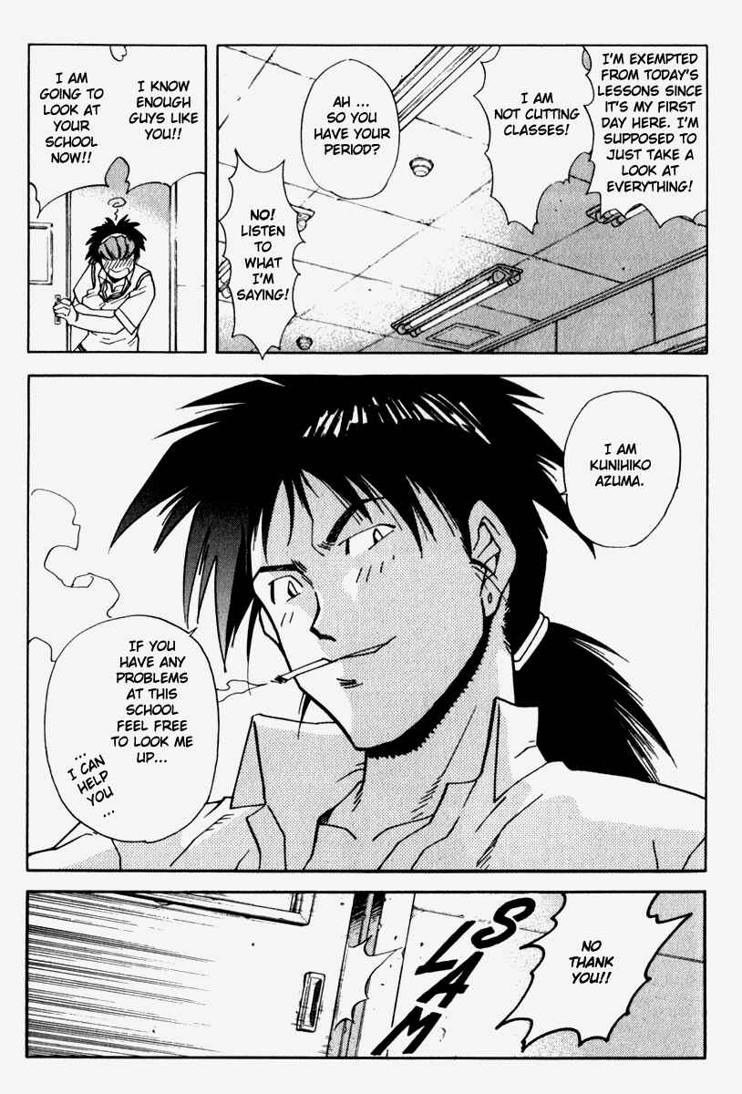 Page 18 Chapter 12 Hagane