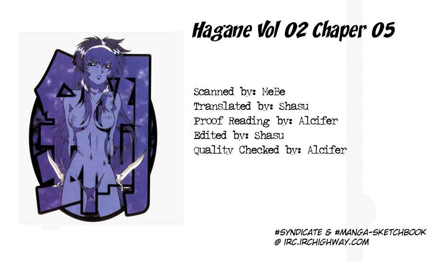 Page 24 Chapter 12 Hagane