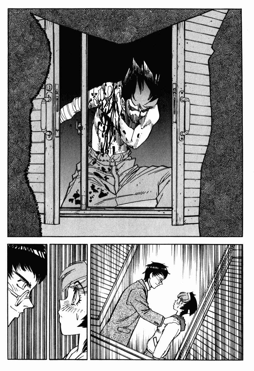 Page 23 Chapter 20 Hagane