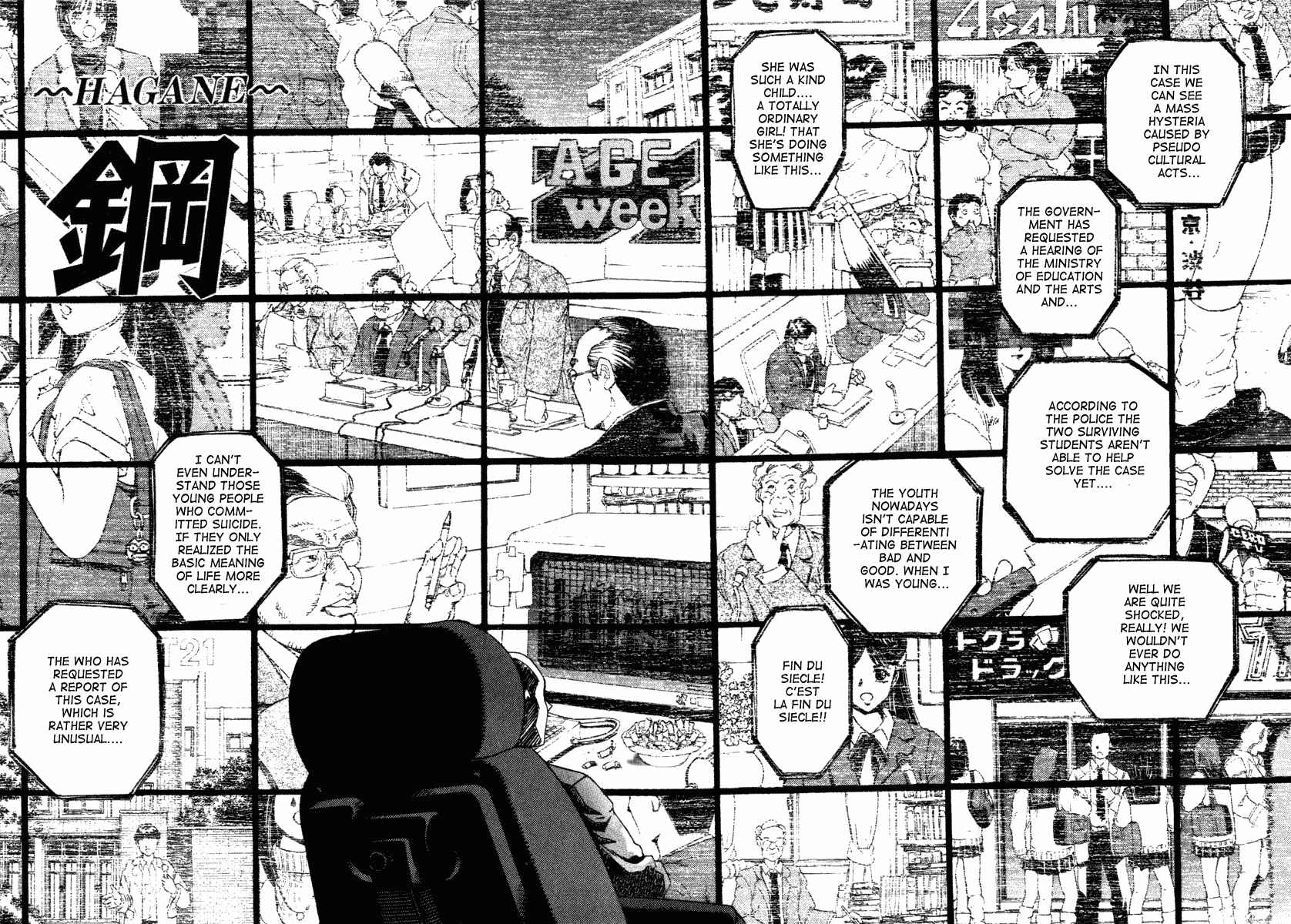 Page 2 Chapter 18 Hagane