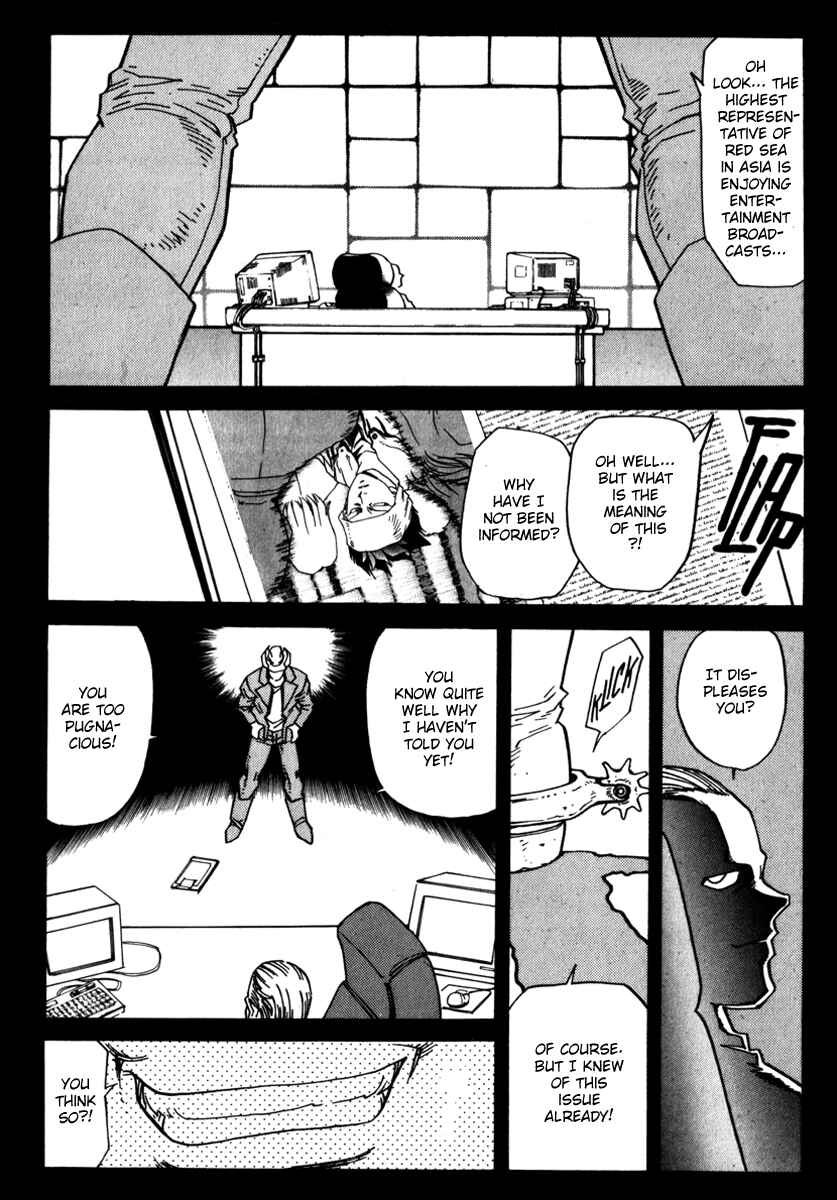 Page 3 Chapter 18 Hagane