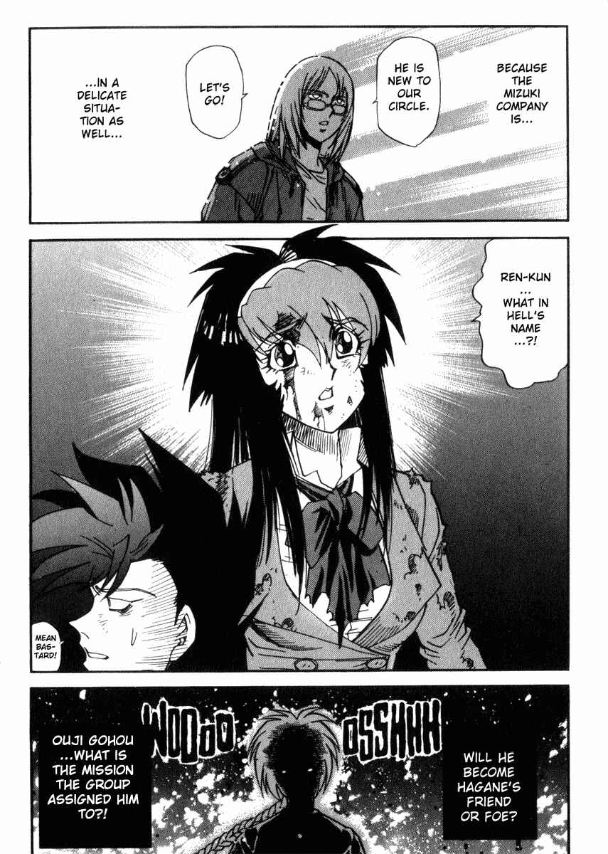 Page 20 Chapter 23 Hagane