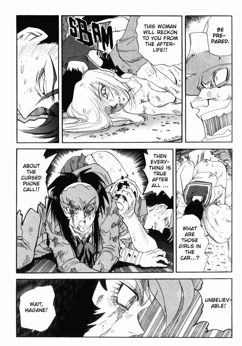 Page 6 Chapter 23 Hagane