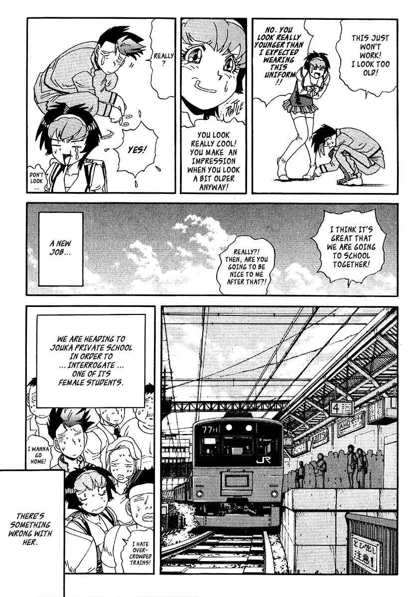 Page 13 Chapter 35 Hagane